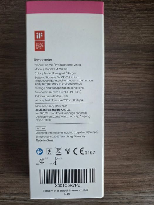Термометър за базална температура Vinca
