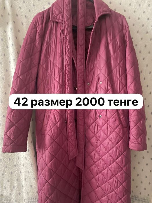 Обмен бөлме гулдерге