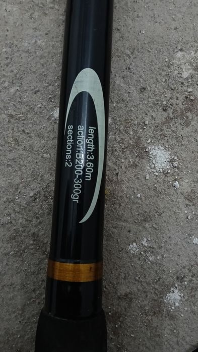 Lanseta 360 200-300gr