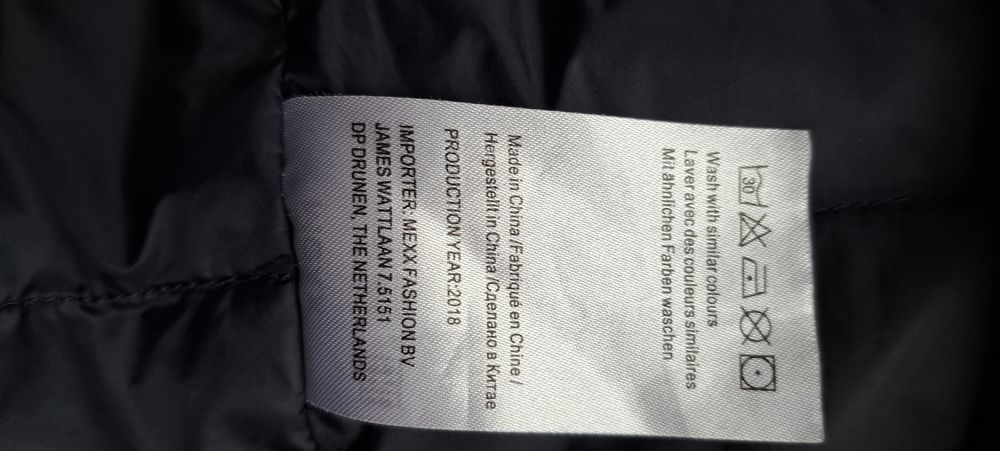 Мъжко яке МЕХХ 48 номер