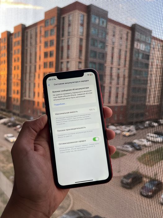 Телефон iPhone Xr