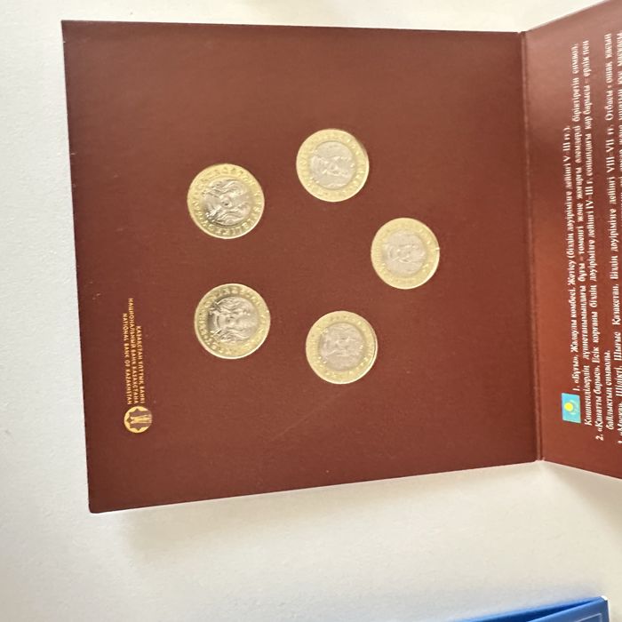 Сақский стиль монетасы