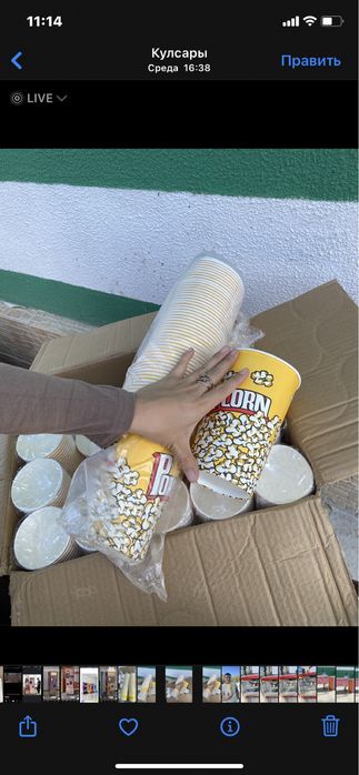 Готовый бизнес сатылымда !!!