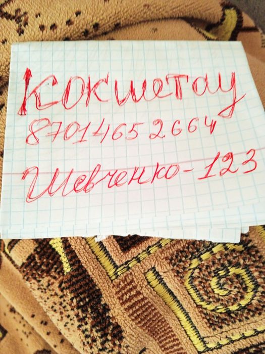 Сдам комнату в общежитии туалет свой кухня 55 плюс свет Казакскои наци