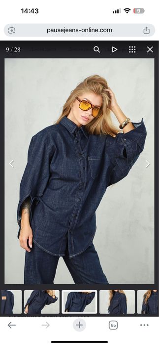 Pause jeans  ново яке/ риза