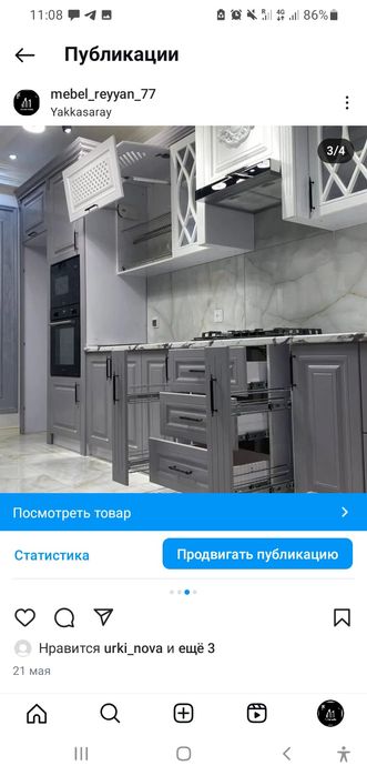 MiR Kuhnya  mebel na zakaz