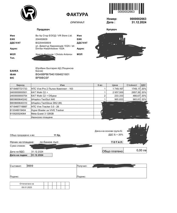 Уникално VR Обурудване - Първо по рода си в БЪЛГАРИЯ!

УНИКАЛНО VR ОБО