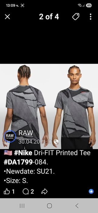 Nike Dry Fit-Ориг. Тениска