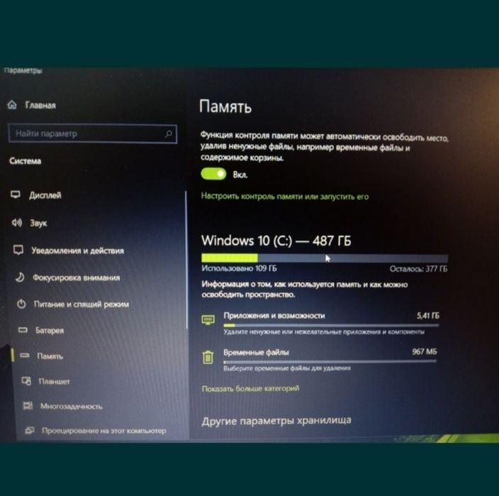 ноутбук acer core i5