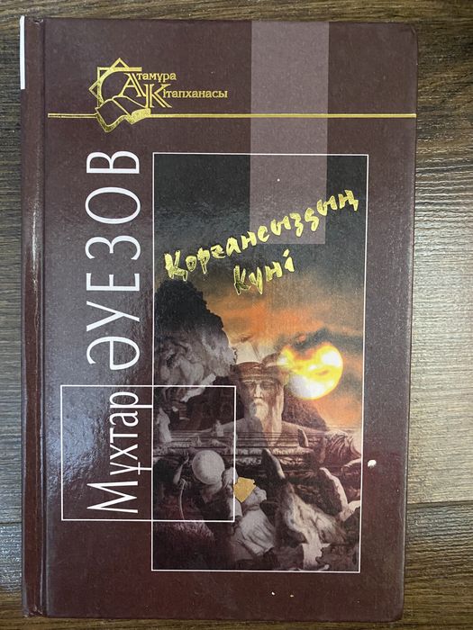 Книги по 500тг !