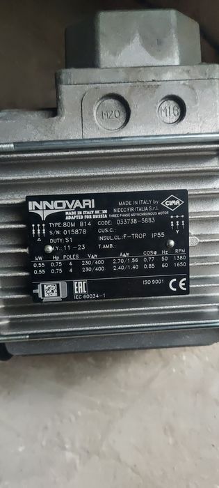 Продаётся Электродвигательи