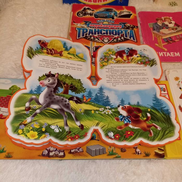 Книги детские. *и559