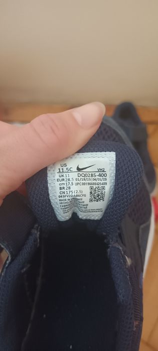 Детски маратонки за момче