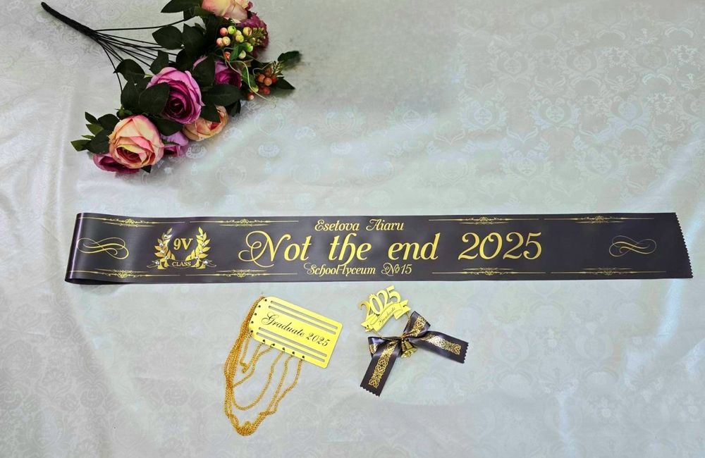 Ленты выпускника