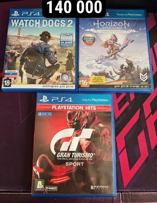 FIFA много частей