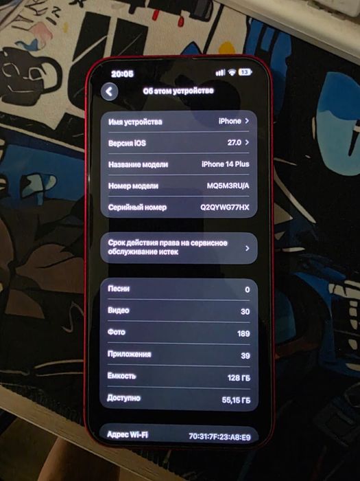 Iphone 14 plus 128/87%