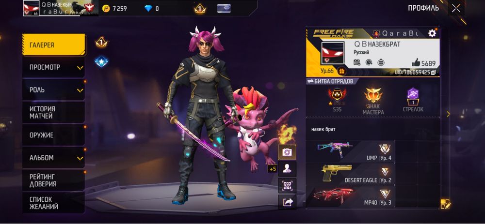 ак сатылады! 5000тг