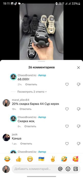 Кроссовки Dolce Gabanna