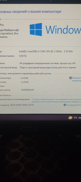 Продам пк intel core i5 3340