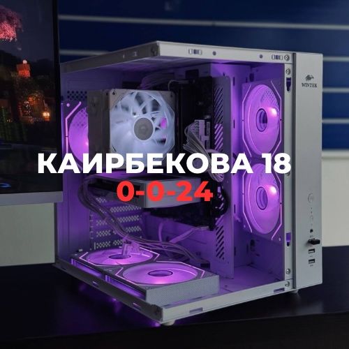 Системный блок | BaiTime