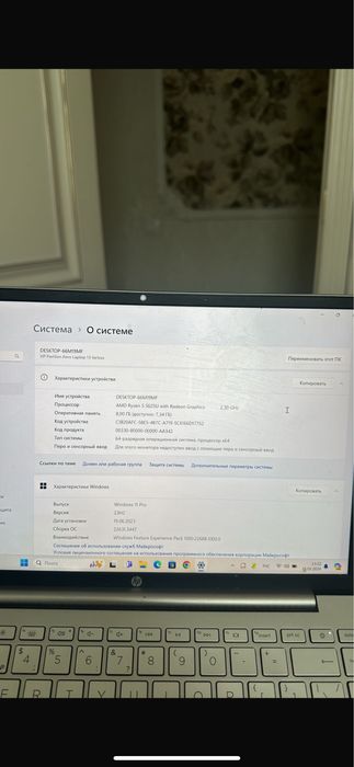 Срочно Продам ноут новый, пользовалась совсем мало