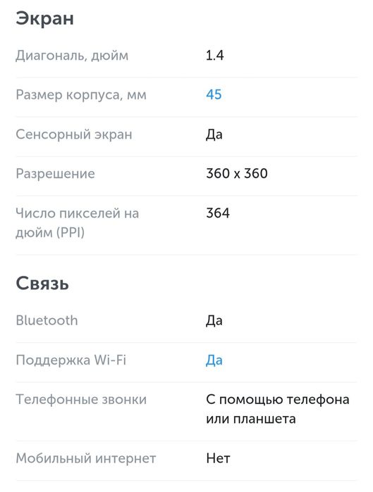 Продам. Samsung watch 3.