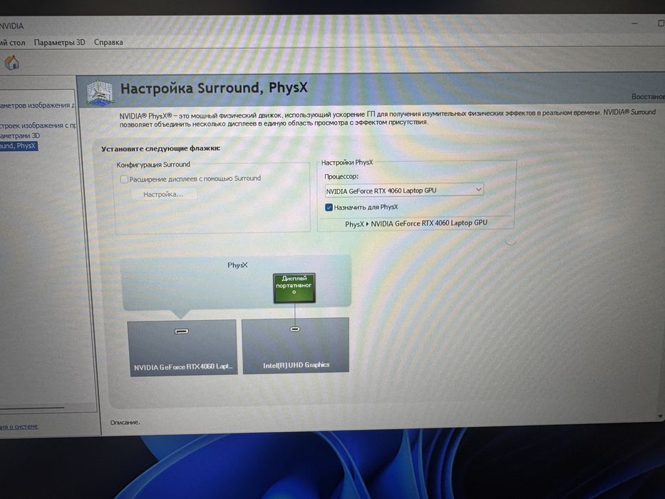 Msi cybrog 15 core i7
