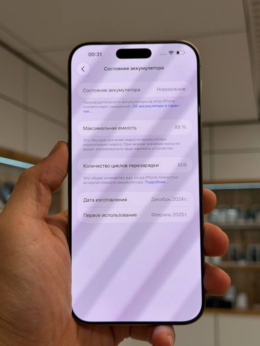 iPhone 16 Pro Max | 256 GB