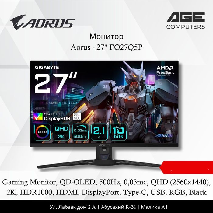 AORUS CO49DQ 49" OLED 144Hz DQHD 5120x1440 Gaming Monitor