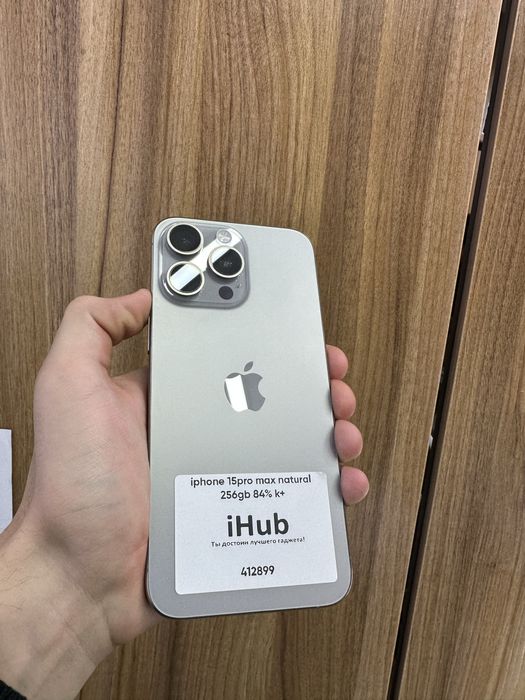 Iphone 15 pro max natural 256 gb 84%