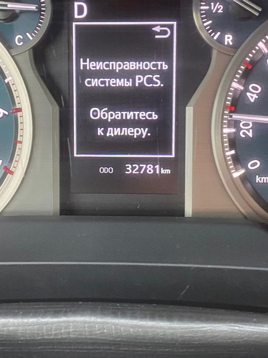 Автоэлектрик. Компьютерная диагностика