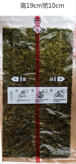 Упаковка для онигири