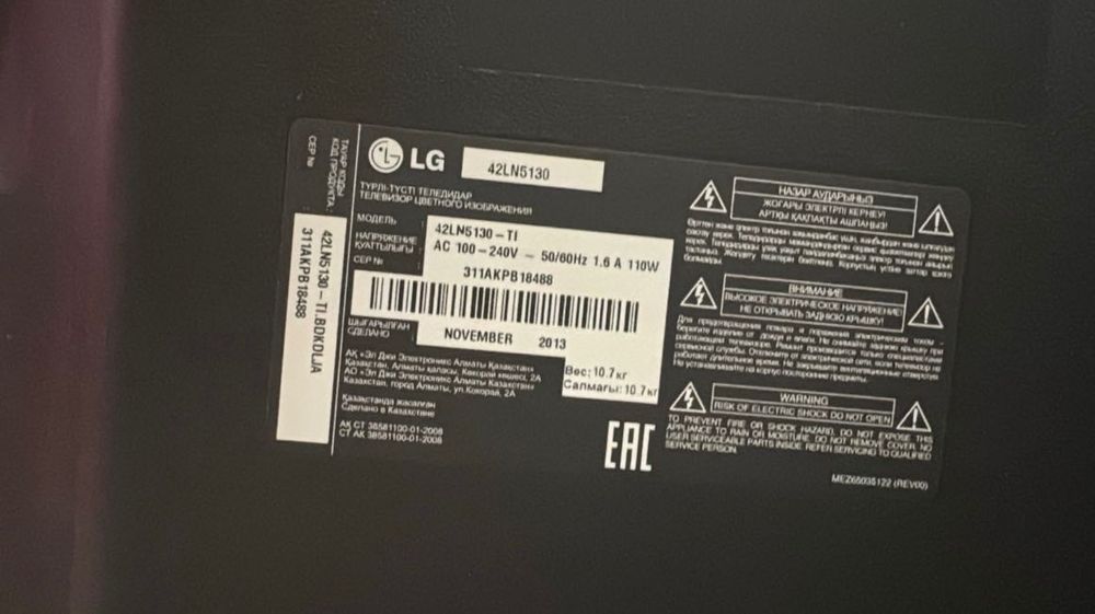 Телевизор на запчасти