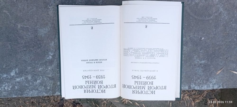 Продам книги, 12 томов