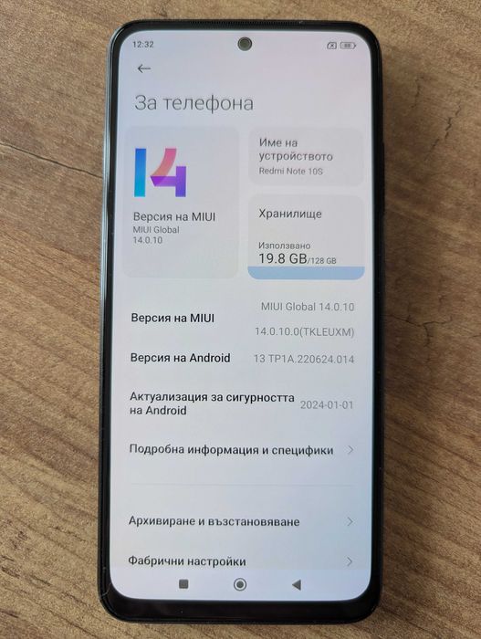 Смартфон Xiaomi Redmi Note 10S