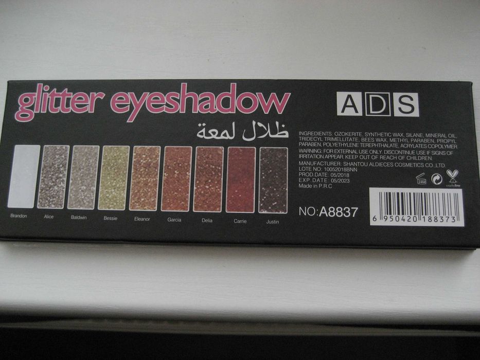 Козметика - Сенки , моливи  и спирали, палитра