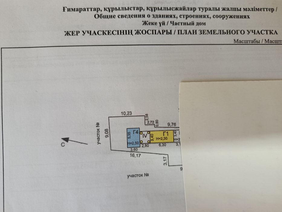 Продаётся участок, с отдельным въездом.