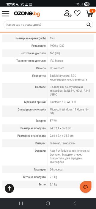 Acer nitro v15 al