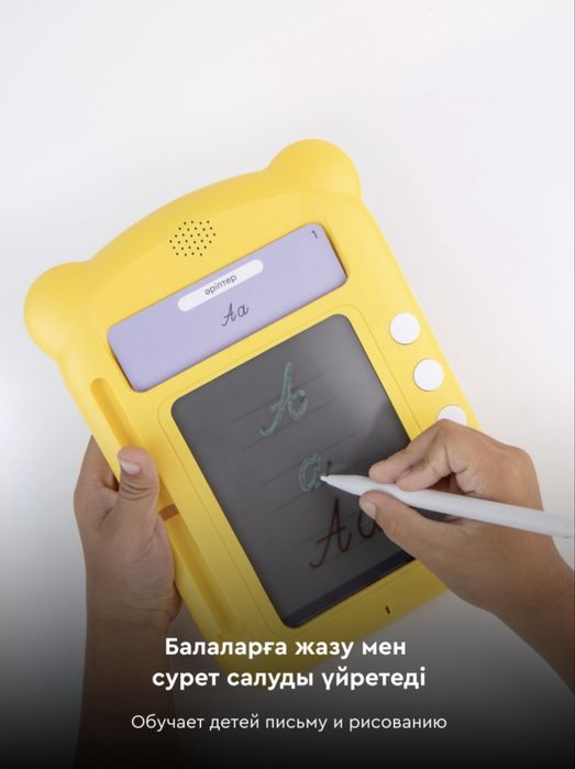 Развивающий планшет TANU Jazu