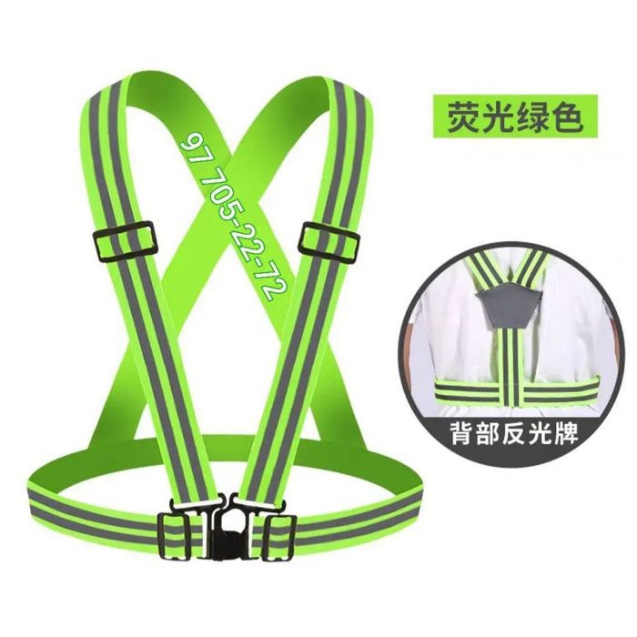 Жилет сигнальный , светоотражающий жилет