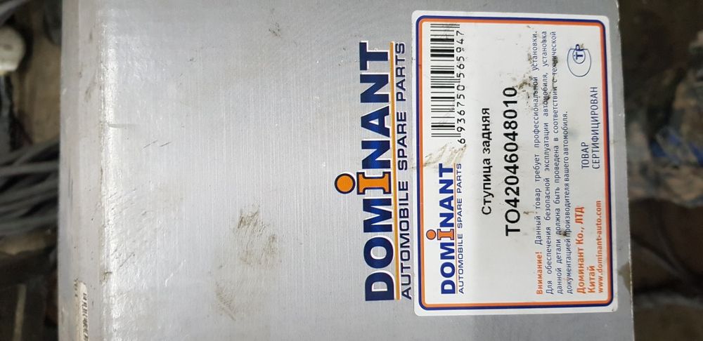 Ступица с подшипником на лексус RX 330