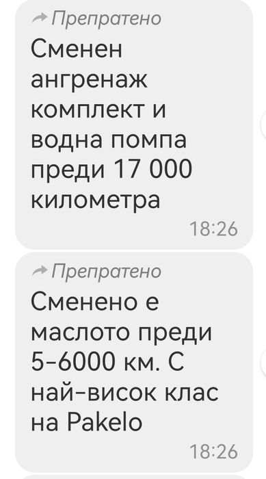 CITROEN  C 5 от Северна Италия