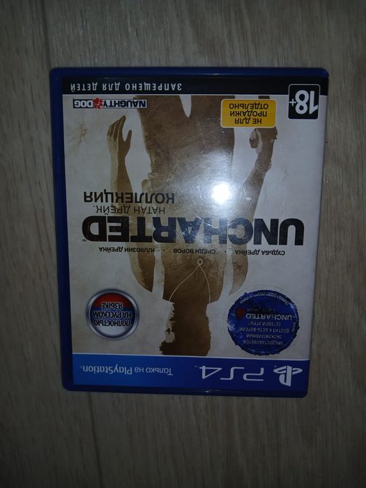 Игры на плейстейшен 4