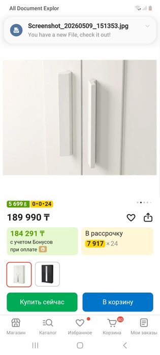Продам шкаф белый.