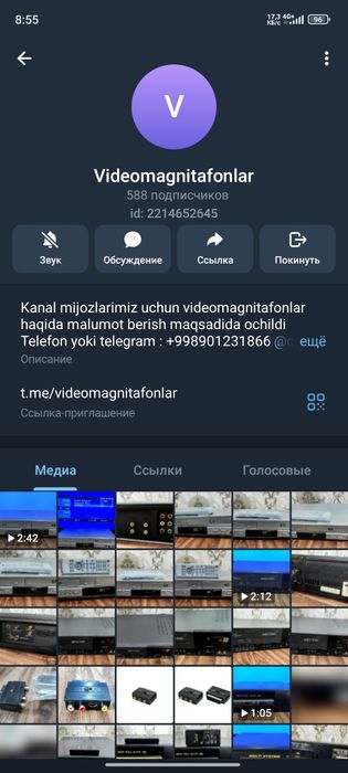 Устасидан видеомагнитофон