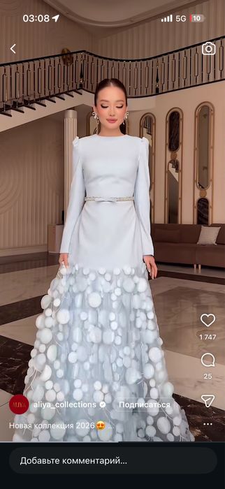 платье вечернеее