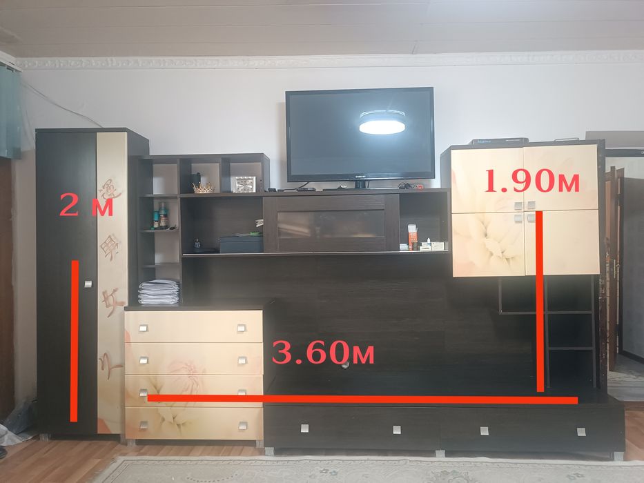 Стенный гарнитура.