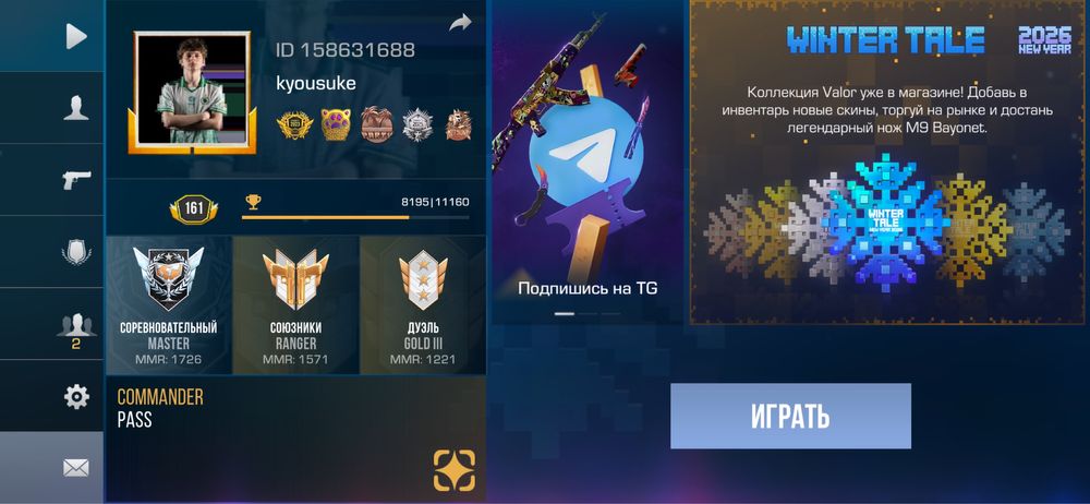 Норм ак нож 3000 голды