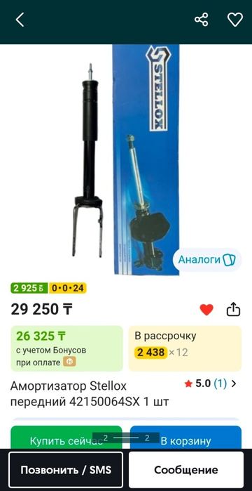 Продам амортизаторы на Mercedes