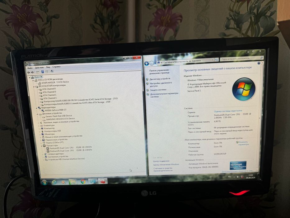 Продам компьютер